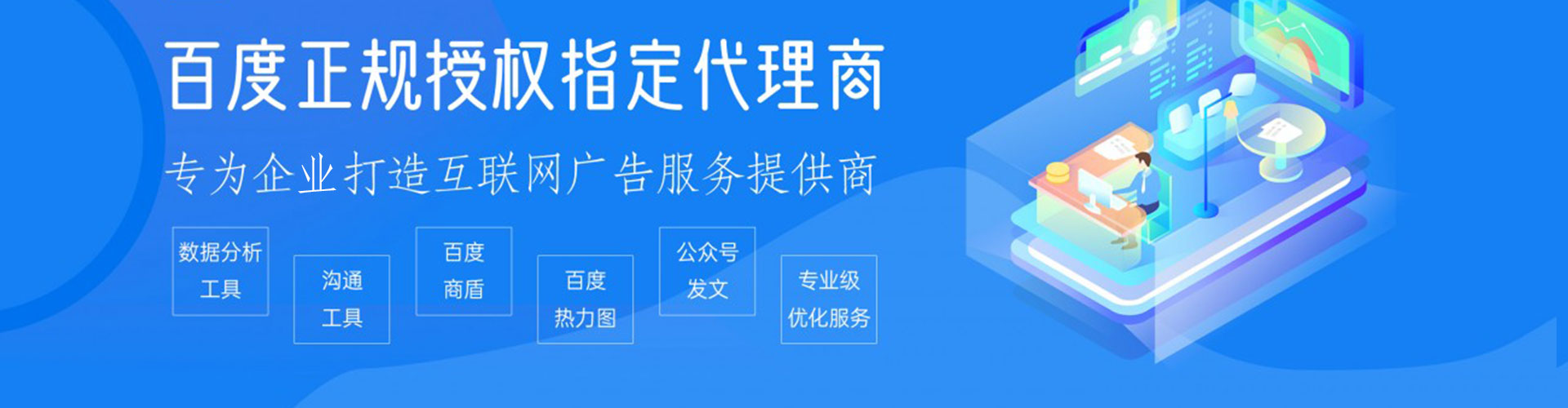 新宾信息流投放